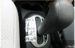 小汽车升挡多少码