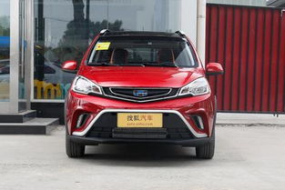 吉利汽车首付最低多少