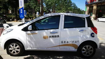 永州投放多少共享汽车 永州投放多少共享汽车