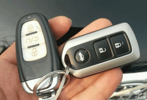买汽车有多少钥匙 买汽车有多少钥匙
