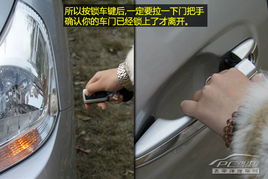 汽车门把锁多少