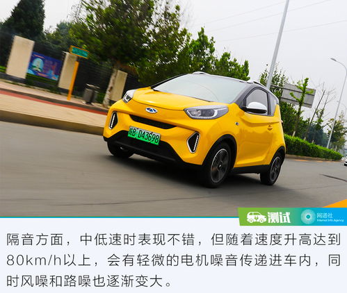 电车汽车能跑多少公里