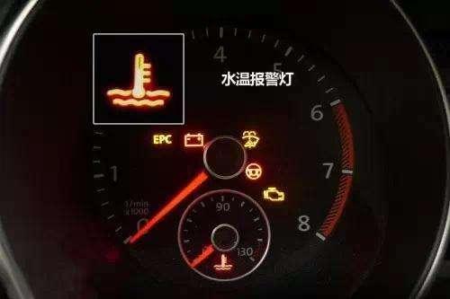 汽车水温最低多少合适