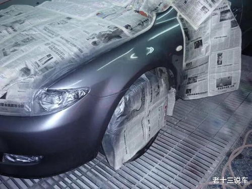 汽车喷漆要多少遍