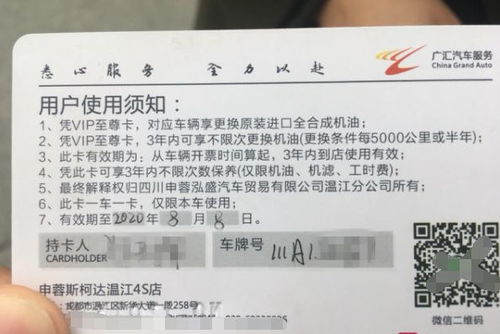 国外汽车保养收费多少