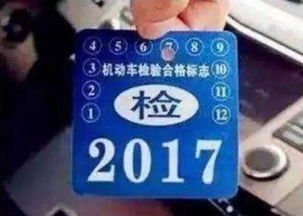 汽车过线年审收费多少 汽车过线年审收费多少