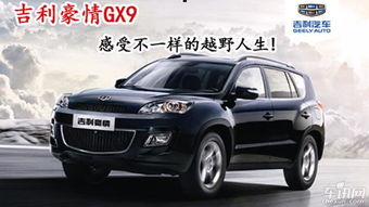 汽车之家价格砍多少