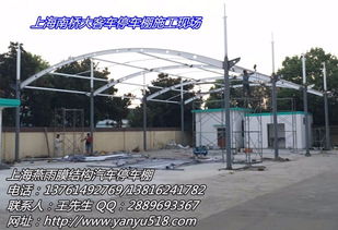 安吉汽车棚价格多少