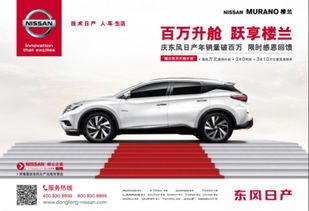 楼兰汽车多少升邮箱