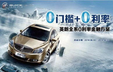 别克汽车售后热线多少 别克汽车售后热线多少