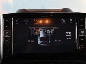 汽车射灯电压是多少 汽车射灯电压是多少