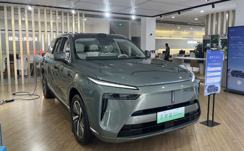 蓝山汽车配置价格多少