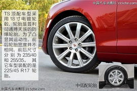 汽车多少寸轮胎合适