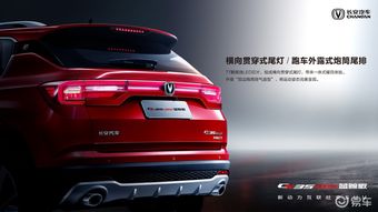 妲己汽车多少万