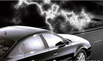 丰田汽车放电电流多少