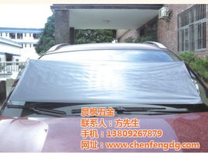 汽车防晒布帘价格多少