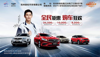 汽车喷漆杭州价格多少 汽车喷漆杭州价格多少