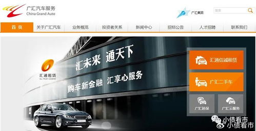 汽车招展代理佣金多少