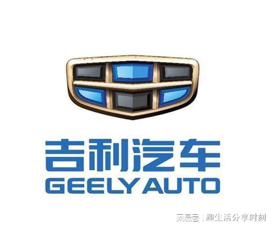 吉利汽车油费补贴多少