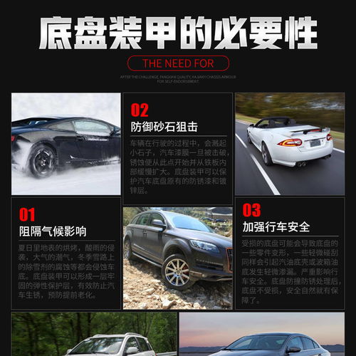 汽车防秀漆多少