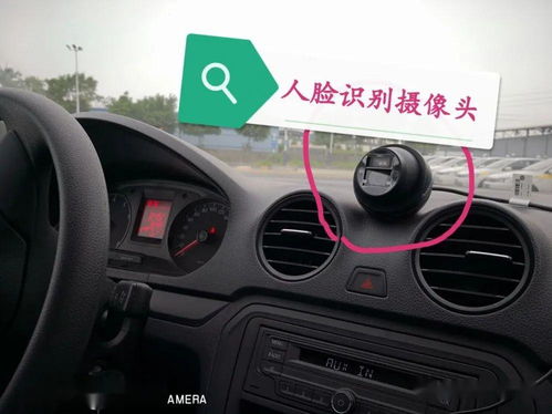 小汽车有多少等位