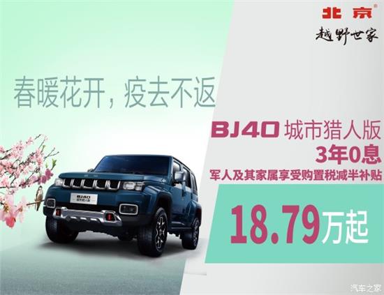 乾开汽车优惠多少