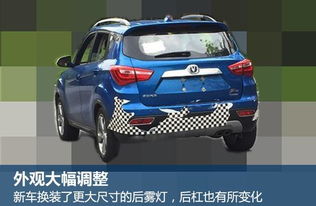 汽车后杠多少平方 汽车后杠多少平方