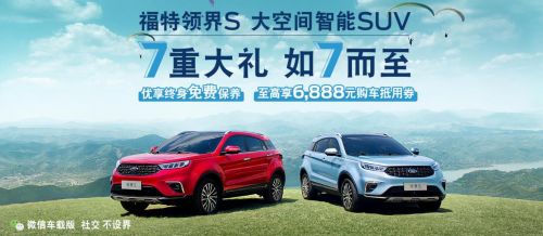 南充汽车多少钱