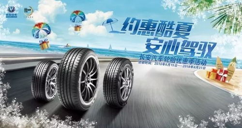 清远长安汽车优惠多少 清远长安汽车优惠多少