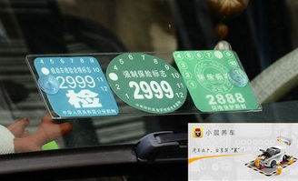 宁波汽车年检多少价