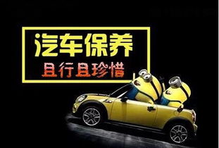 上海汽车保养多少优惠