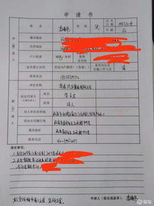 汽车勘查员工资多少 汽车勘查员工资多少