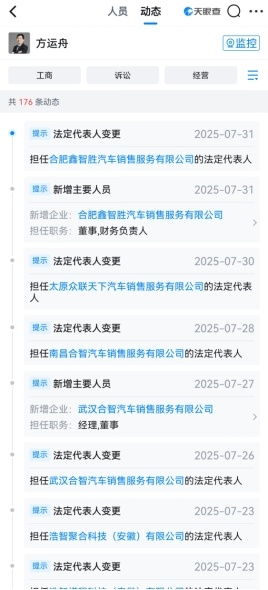 汽车服务工资多少