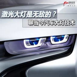 正常汽车大灯调多少 正常汽车大灯调多少