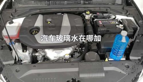 汽车 玻璃水 多少