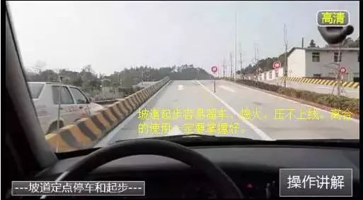 汽车坡道净高多少合适 汽车坡道净高多少合适