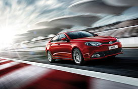 mg汽车轴距多少