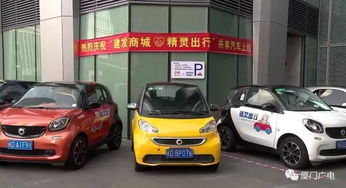 厦门多少辆共享汽车 厦门多少辆共享汽车