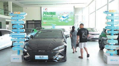 以旧换新多少台汽车