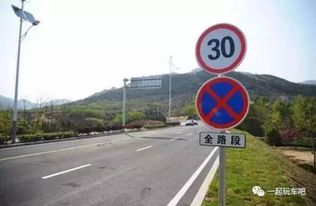 以色列汽车高速限速多少