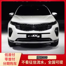 宜宾汽车服务首付多少