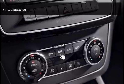 汽车暖风余温多少正常 汽车暖风余温多少正常