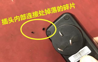 汽车插头更换价格多少