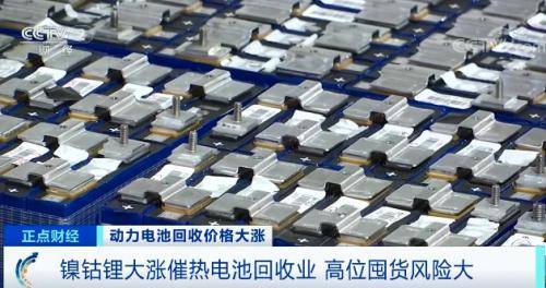 废品汽车电池价格多少