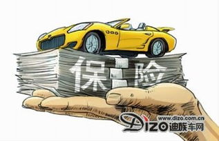 小汽车营运险多少 小汽车营运险多少