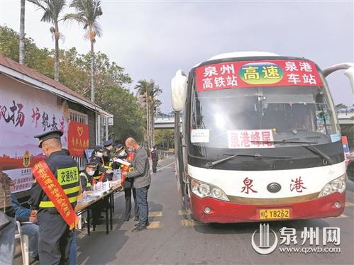 泉州汽车出行量多少