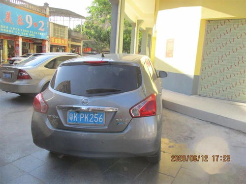 高州汽车超载罚款多少