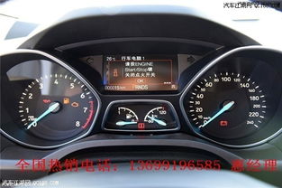 福特汽车温度多少正常