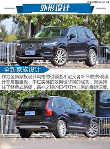 雷神汽车优惠多少