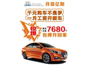 许昌纯电汽车多少 许昌纯电汽车多少